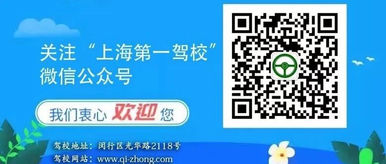 公告｜《上海市非机动车安全管理条例》全文公布